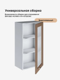 Модерн — Модерн_Ш500_Н9_стекло_Кофе с молоком_3.jpg