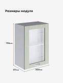 Модерн — Модерн_Ш500_стекло_Альберо Эвкалипт_2.jpg
