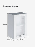 Модерн — Модерн_Ш500_стекло_Альберо браш серебро_2.jpg
