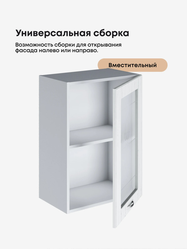 Модерн — Модерн_Ш500_стекло_Альберо браш серебро_3.jpg