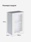 Модерн — Модерн_Ш500_стекло_Белый софт_2.jpg