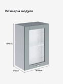 Модерн — Модерн_Ш500_стекло_Грин грей софт_2.jpg