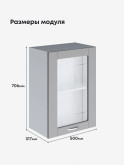 Модерн — Модерн_Ш500_стекло_Лайт грей софт_2.jpg