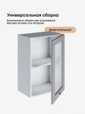 Модерн — Модерн_Ш500_стекло_Лайт грей софт_3.jpg