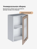 Модерн — Модерн_Ш500_стекло_Латте софт_3.jpg