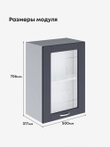 Модерн — Модерн_Ш500_стекло_Маренго софт_2.jpg