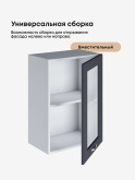 Модерн — Модерн_Ш500_стекло_Маренго софт_3.jpg