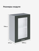 Модерн — Модерн_Ш500_стекло_Олива софт_2.jpg