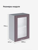 Модерн — Модерн_Ш500_стекло_Сирень софт_2.jpg