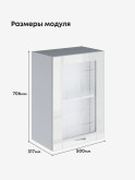 Модерн — Модерн_Ш500_стекло_Белый глянец_2.jpg