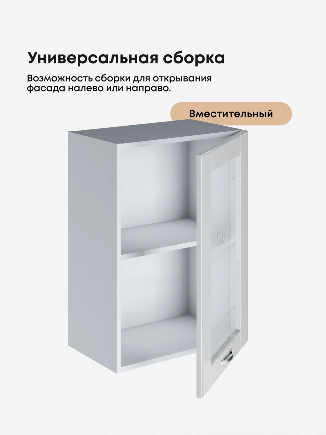 Модерн — Модерн_Ш500_стекло_Белый глянец_3.jpg