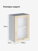 Модерн — Модерн_Ш500_стекло_Ваниль глянец_2.jpg