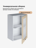 Модерн — Модерн_Ш500_стекло_Ваниль глянец_3.jpg