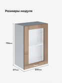 Модерн — Модерн_Ш500_стекло_Кофе с молоком_2.jpg