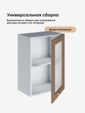 Модерн — Модерн_Ш500_стекло_Кофе с молоком_3.jpg