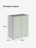 Модерн — Модерн_Ш600_Альберо Эвкалипт_2.jpg