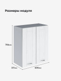 Модерн — Модерн_Ш600_Альберо браш серебро_2.jpg