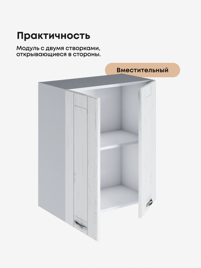 Модерн — Модерн_Ш600_Альберо браш серебро_3.jpg