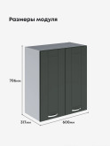Модерн — Модерн_Ш600_Олива софт_2.jpg