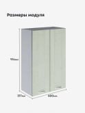 Модерн — Модерн_Ш600_Н9_Альберо Эвкалипт_2.jpg