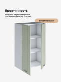 Модерн — Модерн_Ш600_Н9_Альберо Эвкалипт_3.jpg