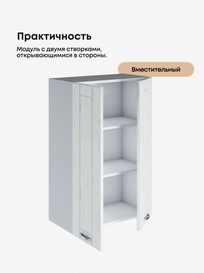 Модерн — Модерн_Ш600_Н9_Альберо браш серебро_3.jpg