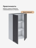 Модерн — Модерн_Ш600_Н9_Графит структурный_3.jpg