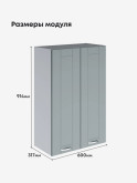 Модерн — Модерн_Ш600_Н9_Грин грей софт_2.jpg