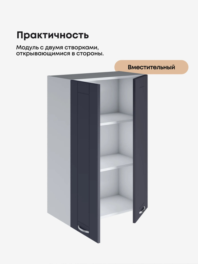 Модерн — Модерн_Ш600_Н9_Маренго софт_3.jpg