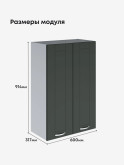Модерн — Модерн_Ш600_Н9_Олива софт_2.jpg