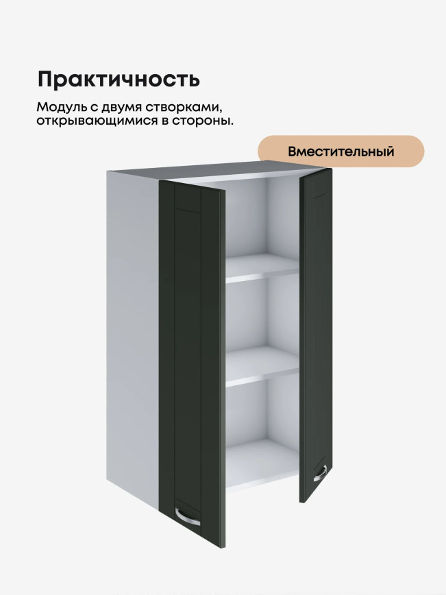 Модерн — Модерн_Ш600_Н9_Олива софт_3.jpg
