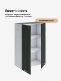 Модерн — Модерн_Ш600_Н9_Олива софт_3.jpg