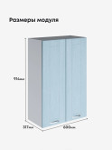 Модерн — Модерн_Ш600_Н9_Реалвуд скай_2.jpg