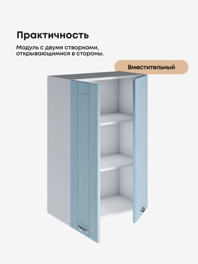 Модерн — Модерн_Ш600_Н9_Реалвуд скай_3.jpg