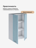 Модерн — Модерн_Ш600_Н9_Реалвуд скай_3.jpg