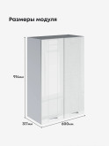 Модерн — Модерн_Ш600_Н9_Белый глянец_2.jpg