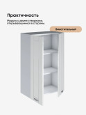 Модерн — Модерн_Ш600_Н9_Белый глянец_3.jpg