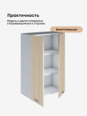 Модерн — Модерн_Ш600_Н9_Ваниль глянец_3.jpg