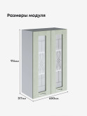 Модерн — Модерн_Ш600_Н9_стекло_Альберо Эвкалипт_2.jpg