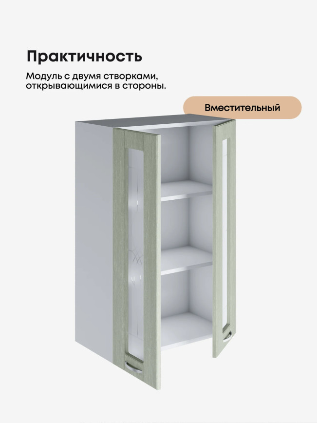 Модерн — Модерн_Ш600_Н9_стекло_Альберо Эвкалипт_3.jpg