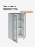 Модерн — Модерн_Ш600_Н9_стекло_Альберо Эвкалипт_3.jpg