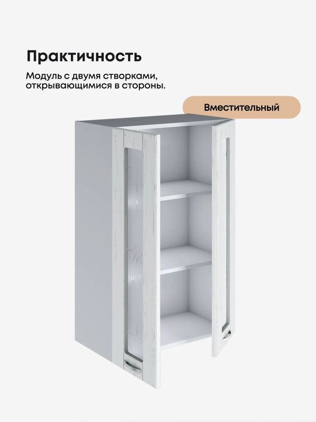 Модерн — Модерн_Ш600_Н9_стекло_Альберо браш серебро_3.jpg