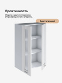 Модерн — Модерн_Ш600_Н9_стекло_Белый софт_3.jpg