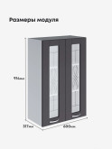 Модерн — Модерн_Ш600_Н9_стекло_Графит нубук_2.jpg