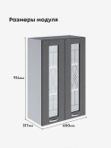 Модерн — Модерн_Ш600_Н9_стекло_Графит структурный_2.jpg