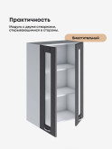 Модерн — Модерн_Ш600_Н9_стекло_Графит структурный_3.jpg