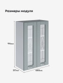 Модерн — Модерн_Ш600_Н9_стекло_Грин грей софт_2.jpg