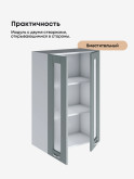 Модерн — Модерн_Ш600_Н9_стекло_Грин грей софт_3.jpg
