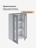 Модерн — Модерн_Ш600_Н9_стекло_Лайт грей софт_23.jpg