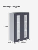 Модерн — Модерн_Ш600_Н9_стекло_Маренго софт_2.jpg